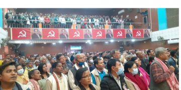 माओवादी केन्द्रको प्रदेश अधिवेशन सुरु