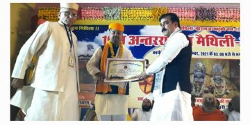 प्रदेश २का अध्यक्ष यादव भारतमा सम्मानित