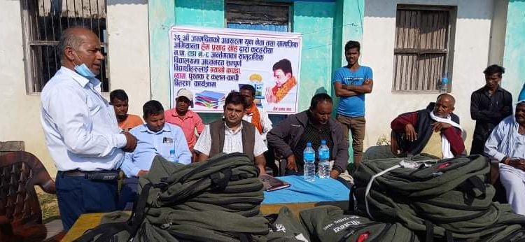 युवा नेता हेम प्रसाद साहद्वारा २७५ विद्यार्थी लाई स्कुलब्याग बितरण