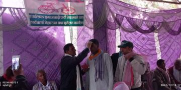 लोसपा नेपालको सोनमा गाउपालिका ४ मा वाडा समिती गठन