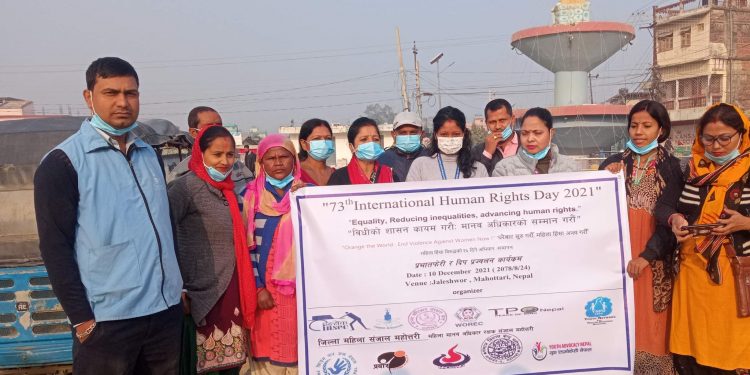 विधिको शासन कायम गरौः मानव अधिकारको सम्मान गरौ मुल नाराका साथ मनाईयो महोत्तरीमा ७३ औ अन्तराष्ट्रिय मानव अधिकार दिवस