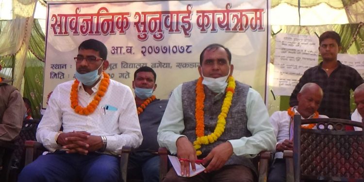 एकडारा गाँउपालीकाले सम्पन्न गरे सार्बजनीक सुनबाई