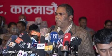 राष्ट्रघाती एमसीसी कुनै हालतमा पास गर्नु हुँदैनः जसपा