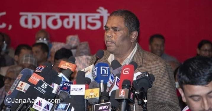 राष्ट्रघाती एमसीसी कुनै हालतमा पास गर्नु हुँदैनः जसपा