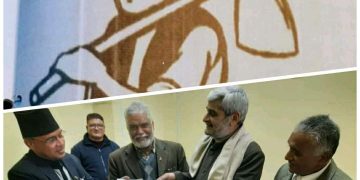 जनता प्रगतिशील पार्टी पूर्णता पायो