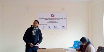 माइती नेपाल द्वारा कृष्णनगरमा सार्वजनिक छलफल कार्यक्रम सम्पन्न