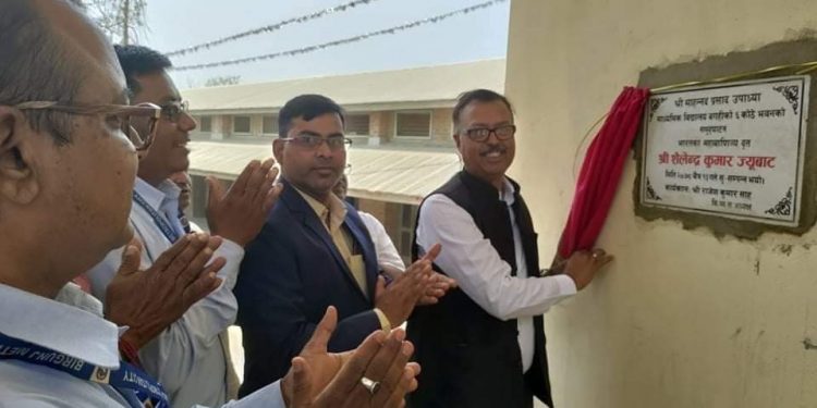 नव निर्मित भवनको समुदघाटन तथा सम्मान कार्यक्रम सम्पन्न