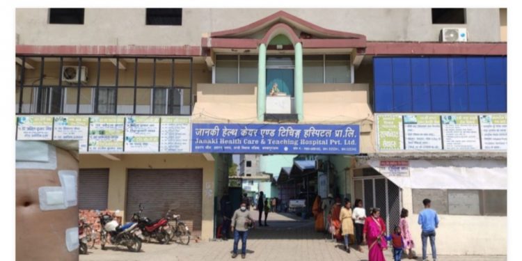 जनकपुरमै पहिलोपटक ल्याप्रोस्कोपी मेसिनद्वारा जानकी हेल्थकेयरमा हर्निया र किडनीको ‘अप्रेसन’