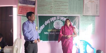 महाेतरीकाे रामगाेपालपुरमा महुली लघुबितको २ दिने समिक्षा गोष्टि सम्पन्न