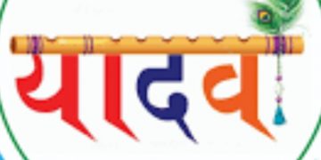 गोपाल सेवा समितीमा एकलौटी शासन, गोप्य रुपमा समिती गठन