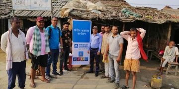 एन एम बि बैंकले सम्पन्न गरे वितिय साक्षरता अभियान कार्यक्रम