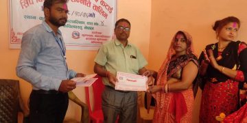 आधारभूत सिलाई कटाई सिप विकास स्तरोन्नती तालिम सम्पन्न