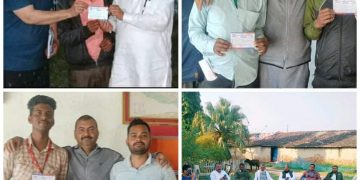 जनता प्रगतिशील पार्टी नेपालमा प्रवेश गर्नेको लहर