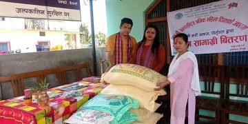 नेपाली नारी समाज पोर्चुगलद्वारा खाधान्न सहयोग