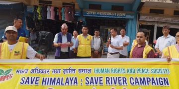 शान्ति समाज नवलपरासीद्वारा बर्दघाटमा प्रदर्शन  प्रकाश न्यौपाने