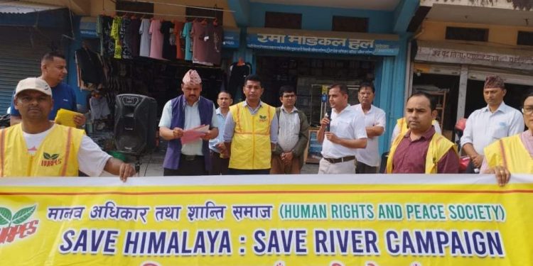 शान्ति समाज नवलपरासीद्वारा बर्दघाटमा प्रदर्शन  प्रकाश न्यौपाने