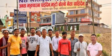 महोत्तरीमा ‘नो लालपुर्जा, नो भोट’ अभियान