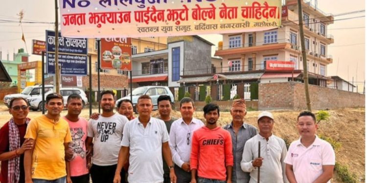 महोत्तरीमा ‘नो लालपुर्जा, नो भोट’ अभियान