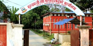 मधेश प्रदेश सरकार पूरा कार्यकाल चल्नेमा जनता समाजवादी पार्टी  ढुक्क