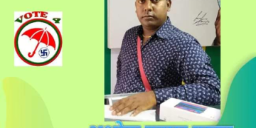 महाेतरीकाे साेनमा गाउँपालिमा वडा नम्बर १ मा अशाेक कुमार यादव ले लिड कायमै गर्दै, सूर्य र लाउड स्पिकर पछिपछि