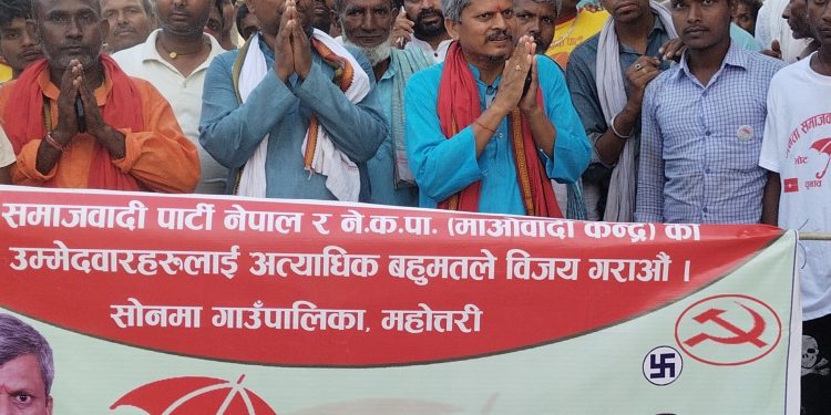 साेनमा गाउँपालिकामा जन जनको अपेक्षा,भावना बटुल्दै घरदैलाे अभियानमा लागे जनता समाजवादी र नेकपा माओवादीका प्यानल