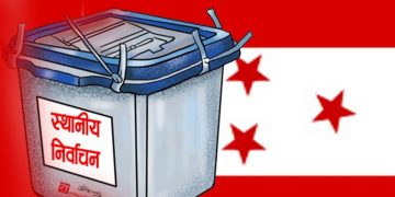 साेनमा गाउँपालिकाकाे स्वतन्त्र उमेदवार संजिव यादवलगायत ३२जनालाइ महाेतरीमा नेपाली काँग्रेसले गरे कारबाही