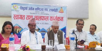 पार्टीगत धारणालाइ अलग राख्न सके मात्र  सोचे जस्तो बिकास गर्न सकिने सिद्धार्थनगर नगरपालिकाका नवनिर्वाचित नगर प्रमुख खानको भनाइ