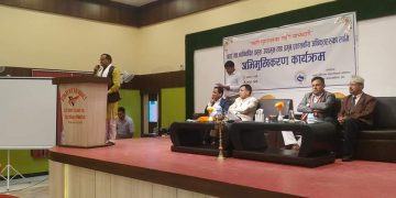 केन्द्रीकृत मान्सिक्ता संघियता कार्यान्वयनको बाधक : मुख्यमन्त्री राउत