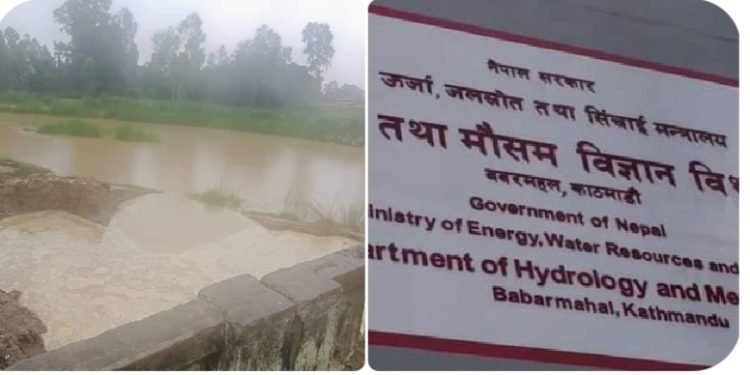 आउँदो ३ दिन मधेश प्रदेश सहीत देशभर ठूलो पानी पर्ने, सावधानी अपनाउन आग्रह