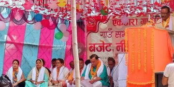 महोत्तरीको एकडारामा सातौ गाउँ सभा सम्पन्न ४० करोड भन्दा वढी बजेट विनियोजन