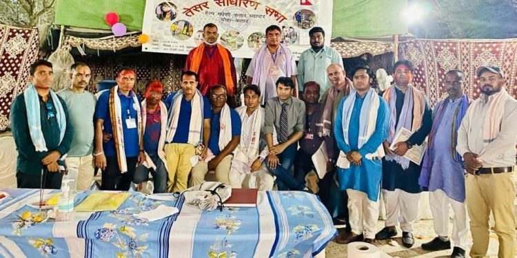 हेल्प मधेसी कतार च्याप्टरको तेस्रो साधारण्सभा तथा  अधिवेशन