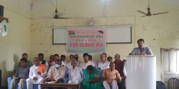 धनुषामा जसपाको चुनावी अभियान तीब्र धमाधम कमिटीहरुको पुनर्गठन