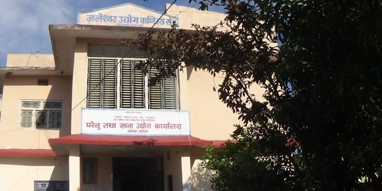 महोत्तरीमा कृषिजन्य उद्योगहरुमा सहुलियत ऋण पाउने आशमा नया कृषिजन्य उद्योग दर्ता गराउने क्रम बढे