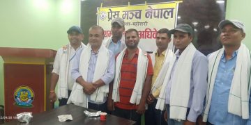 प्रेस मंच नेपाल महोत्तरीको अधिवेशनबाट कार्य समितिहरु सर्वसम्मतीले चयन