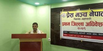 प्रेस मञ्च नेपाल महाेत्तरीकाे अध्यक्षमा यादव