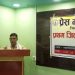 प्रेस मञ्च नेपाल महाेत्तरीकाे अध्यक्षमा यादव