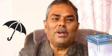 उपेन्द्र यादव सप्तरी–२ बाट चुनाव लड्ने, यी हुन् मधेशमा जसपाका १२ उम्मेदवार