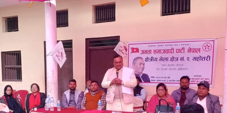 महोत्तरी क्षेत्र नं. २ को क्षेत्रीय भेला सम्पन्न , सदस्यता अभियान तिब्र बनाउने निर्णय