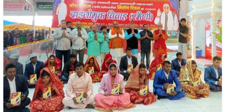 धनुषामा १० जोडीको सामूहिक विवाह