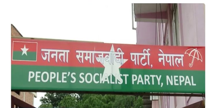 जसपाले आजै मन्त्री नपठाउने