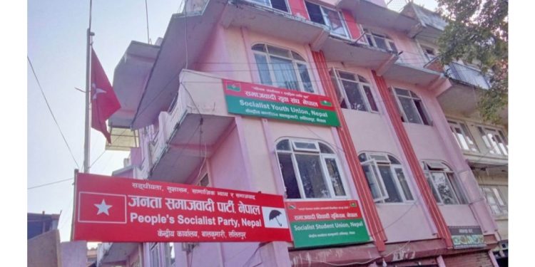 नयाँ दल दर्ताको निवेदन अवैधानिक : जसपा