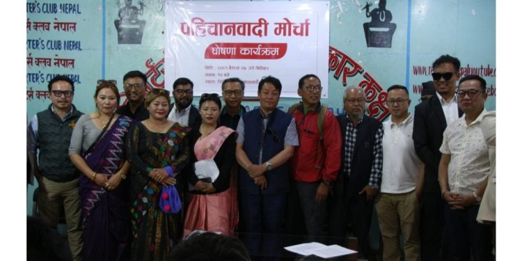 फेरि फुट्यो जसपा, लावतीको नेतृत्वमा पहिचानवादी मोर्चा घोषणा