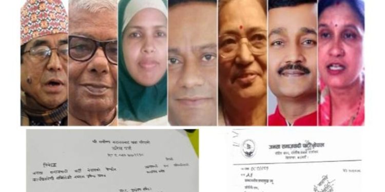 अशोक राई पक्षलाई थप सकस संसदीय कारवाहीमा सहभागी हुन नदिन सर्बोच्चमा रिट, सचिवालयलाई जानकारी