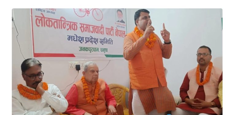 लोसपाको सदस्यता वितरण अभियान सुरु