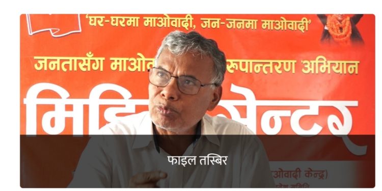 माओवादी मधेसी राष्ट्रिय मुक्ति मोर्चाको इन्चार्जमा मातृका यादव