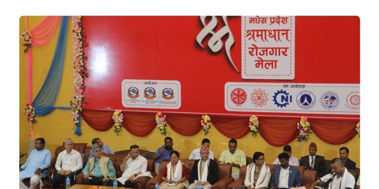 मधेश प्रदेशमा श्रमाधान रोजगार मेला, रोजगारीका लागि २ हजार युवाको आवेदन