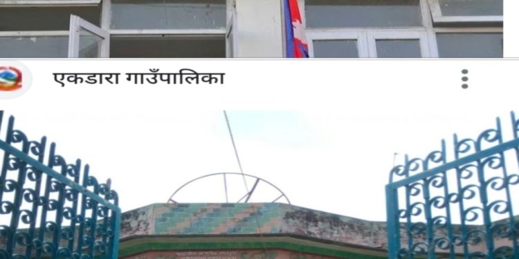 महोत्तरीको एकडारा गाउँपालिकाका इञ्जिनियर पाण्डेय र ओभरसियर मण्डल भ्रष्टाचारी ठहर