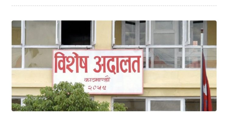 मालपोत कार्यालय पर्साका तत्कालीन प्रमुखसहित ७ जना भ्रष्टाचार मुद्दामा दोषी ठहर