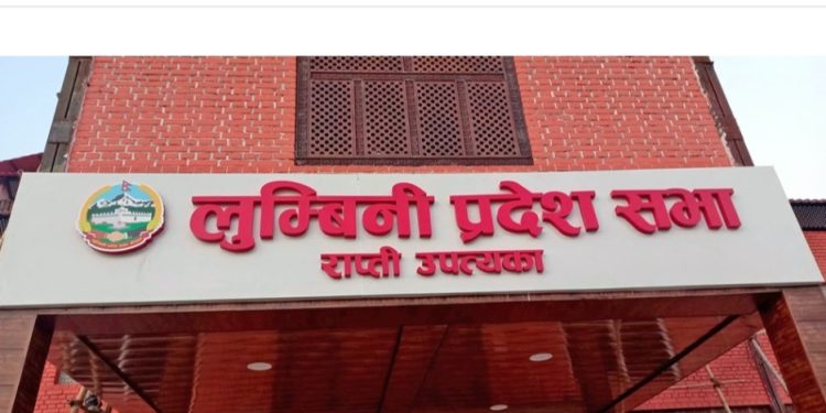 जसपा नेपालले लियो सरकारलाई दिएको समर्थन फिर्ता, प्रतिपक्षमा बस्ने