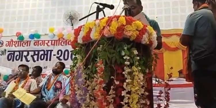 गौशाला नगरपालिकाले सार्वजनिक गरे ९३ करोडभन्दा बढि बजेट